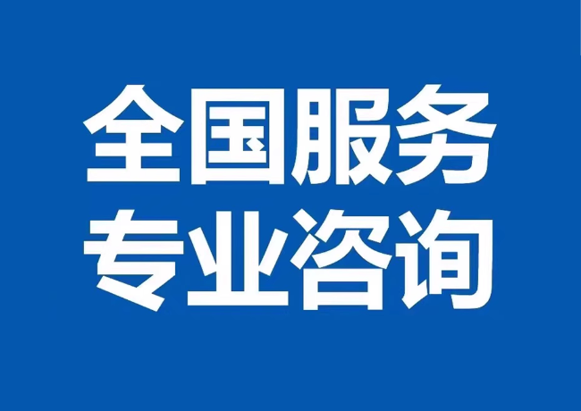 北戴河封存公积金代提