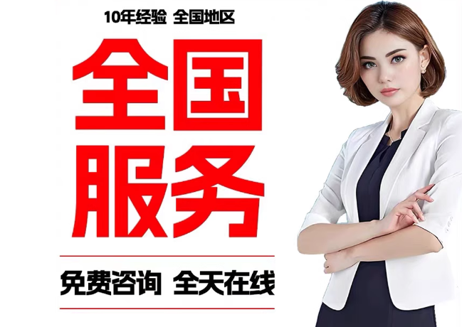北戴河在职公积金代提